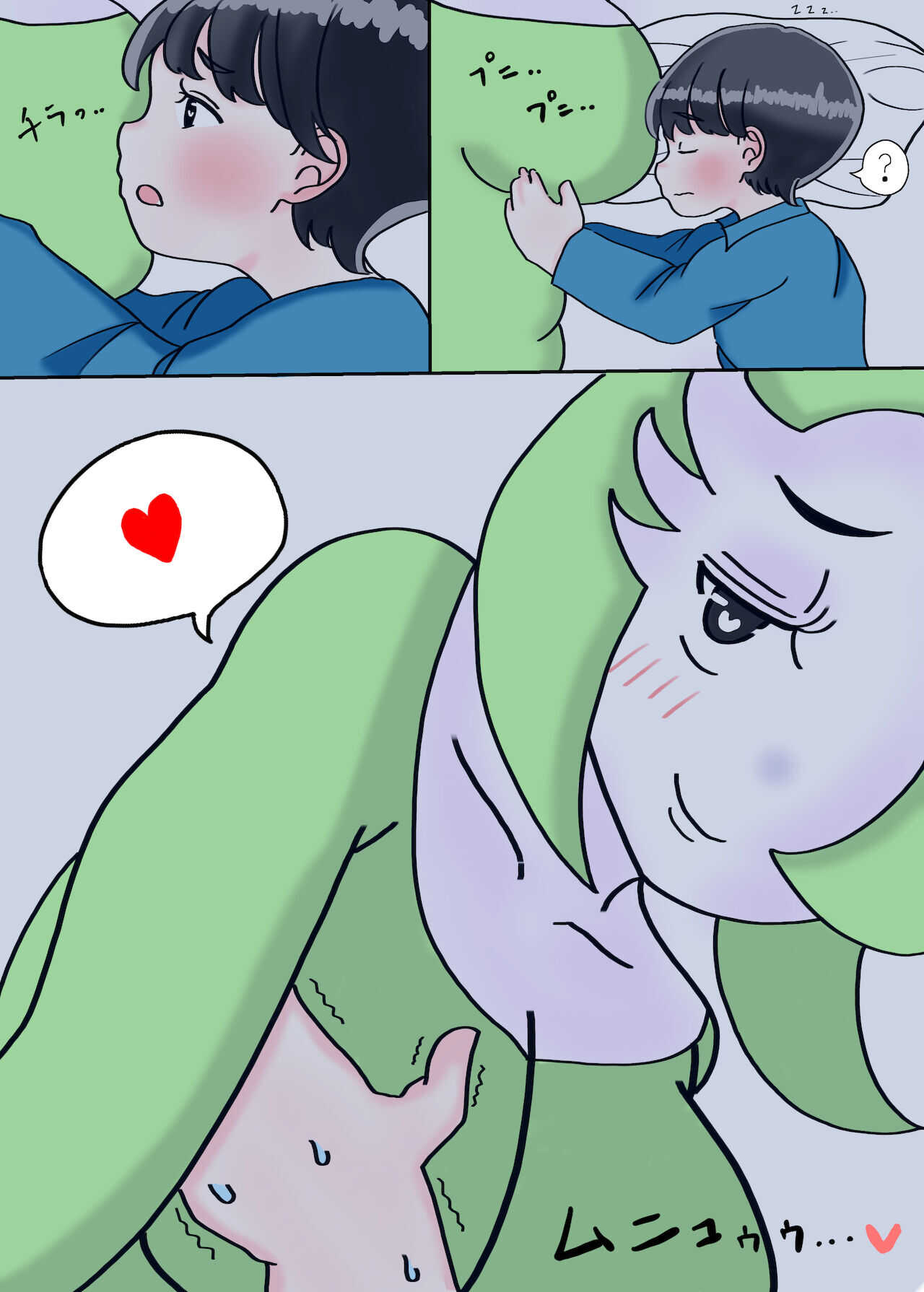 Ovulation Day page 2 full