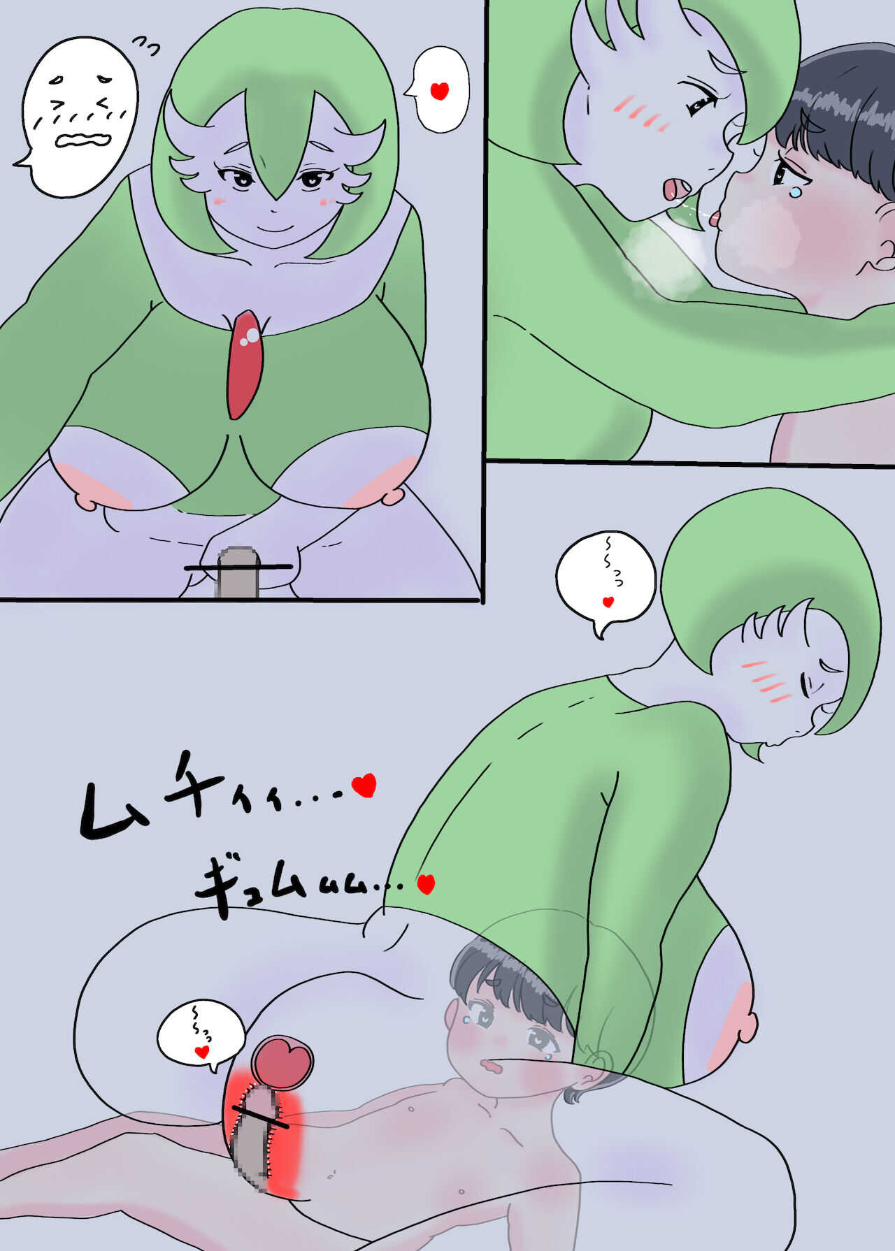 Ovulation Day page 4 full