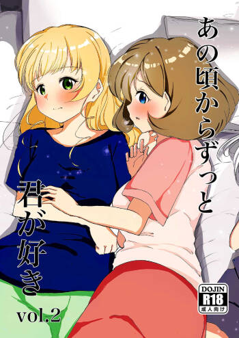 I always liked you vol 2 love live cover