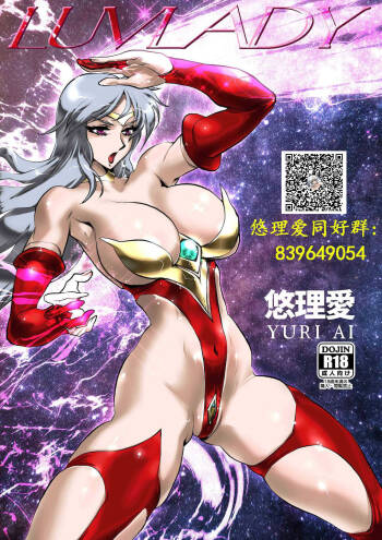 LUVLADY Encounter with jewel cover