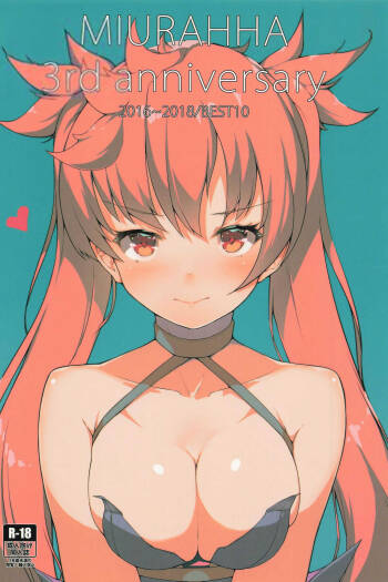 MIURAHHA 3rd Anniversary cover