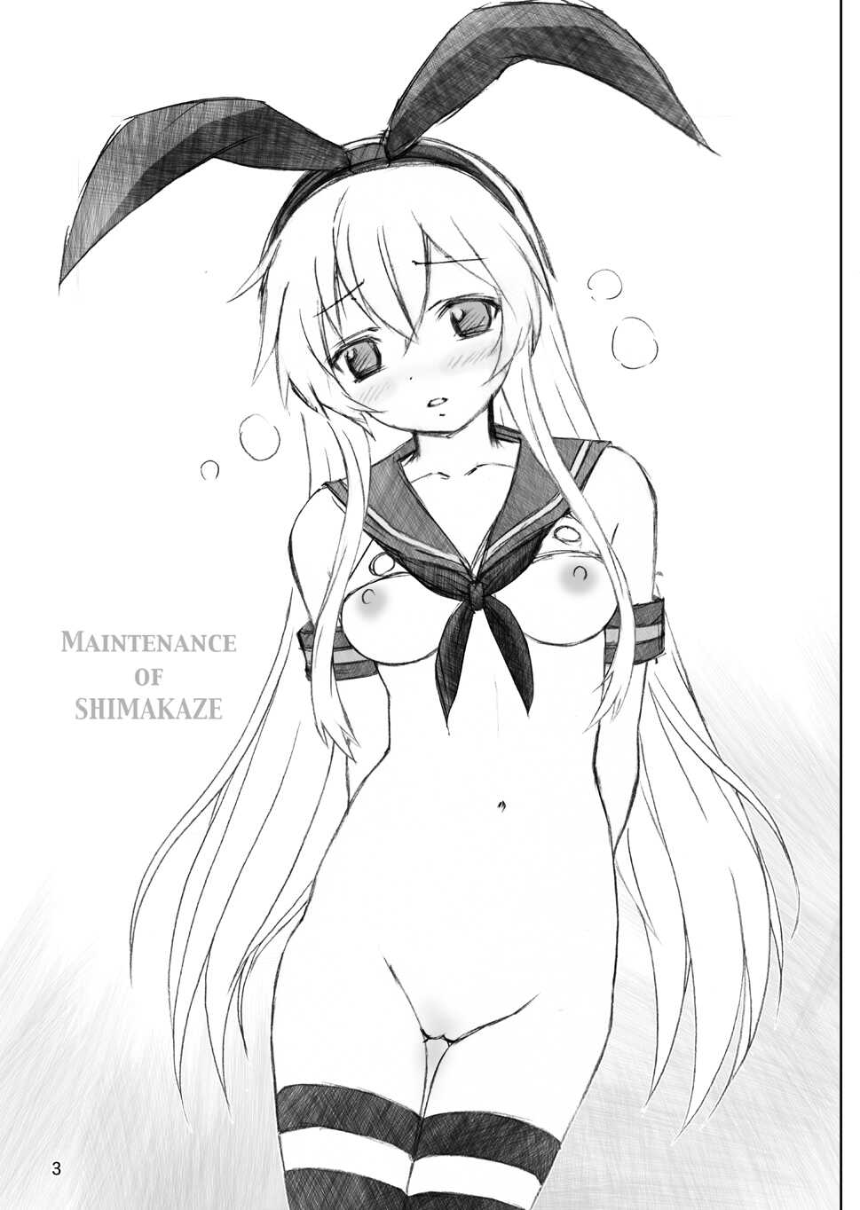 Mente Zekamashi page 3 full