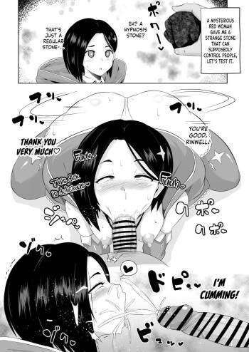 Arise Sokuochi Manga cover