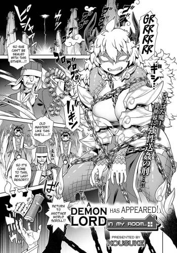 Maou ga Arawareta! Ore no Heya ni... | A Demon Lord has Appeared! in my Room... cover