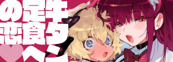 FANBOX cover