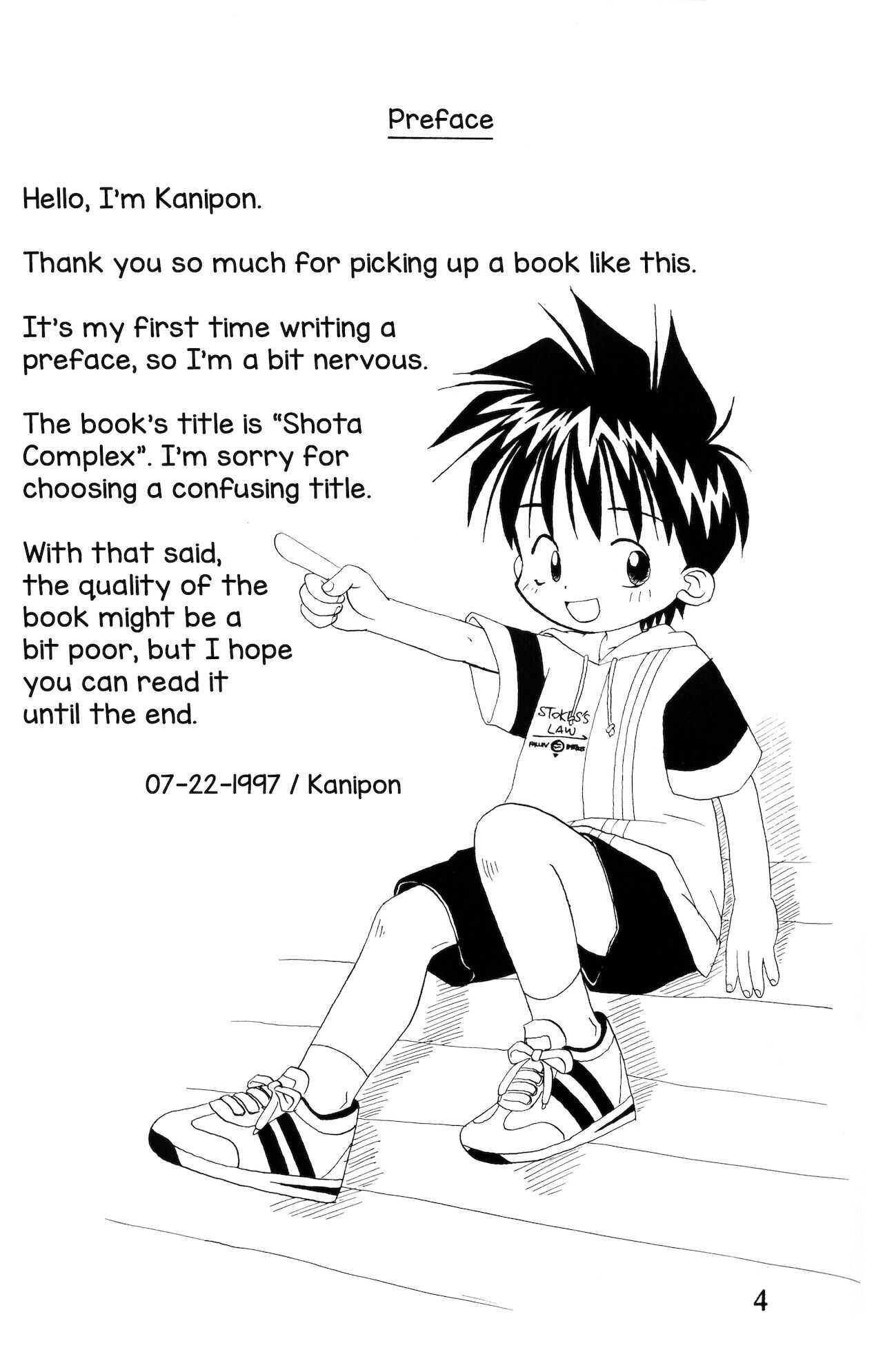Shota Complex! page 3 full