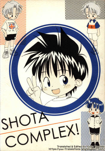 Shota Complex! cover