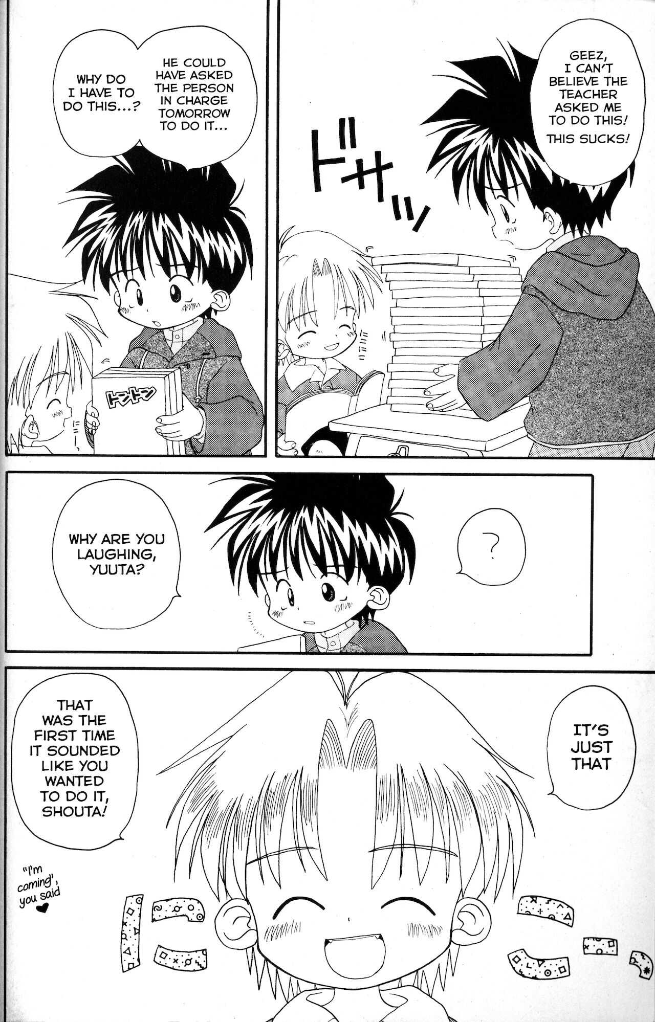 Shota Complex! 2 page 7 full
