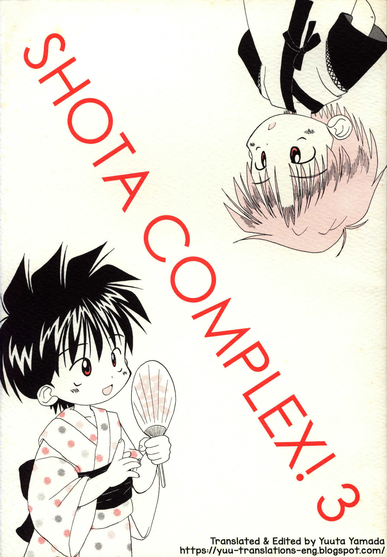 Shota Complex! 3 page 1 full