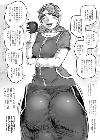 bakumori vol.1 cover