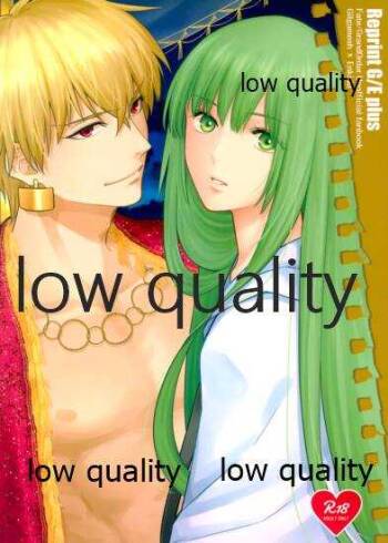 Reprint G/E plus cover