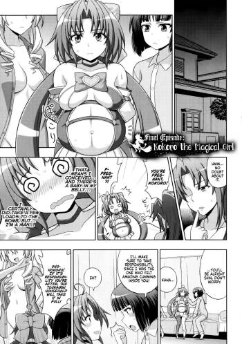 Mavukare Mahou Shoujo! ♂Change of Heart♀ Ch. 8 cover