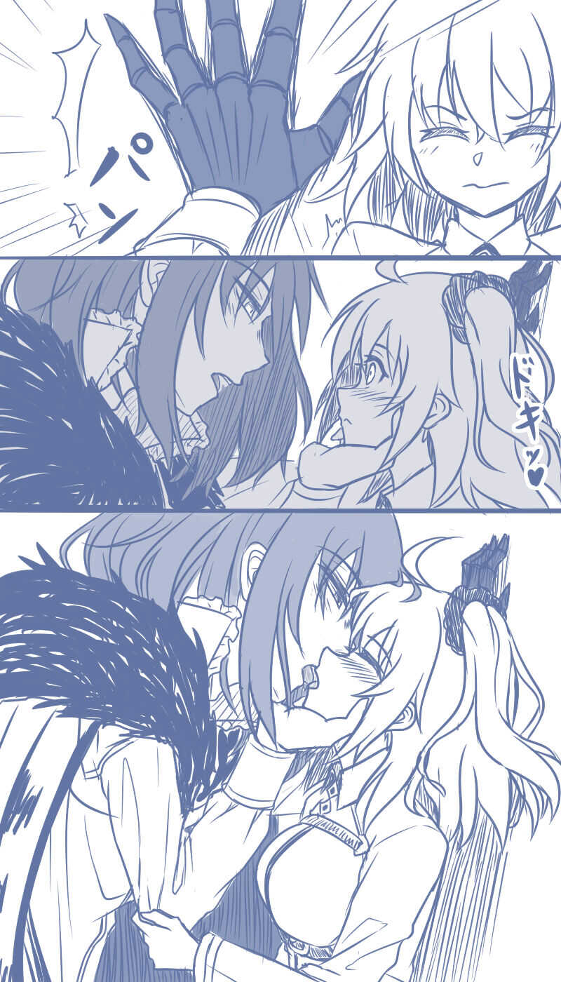 Obe guda ♀ ̄̄tsuirogu page 8 full