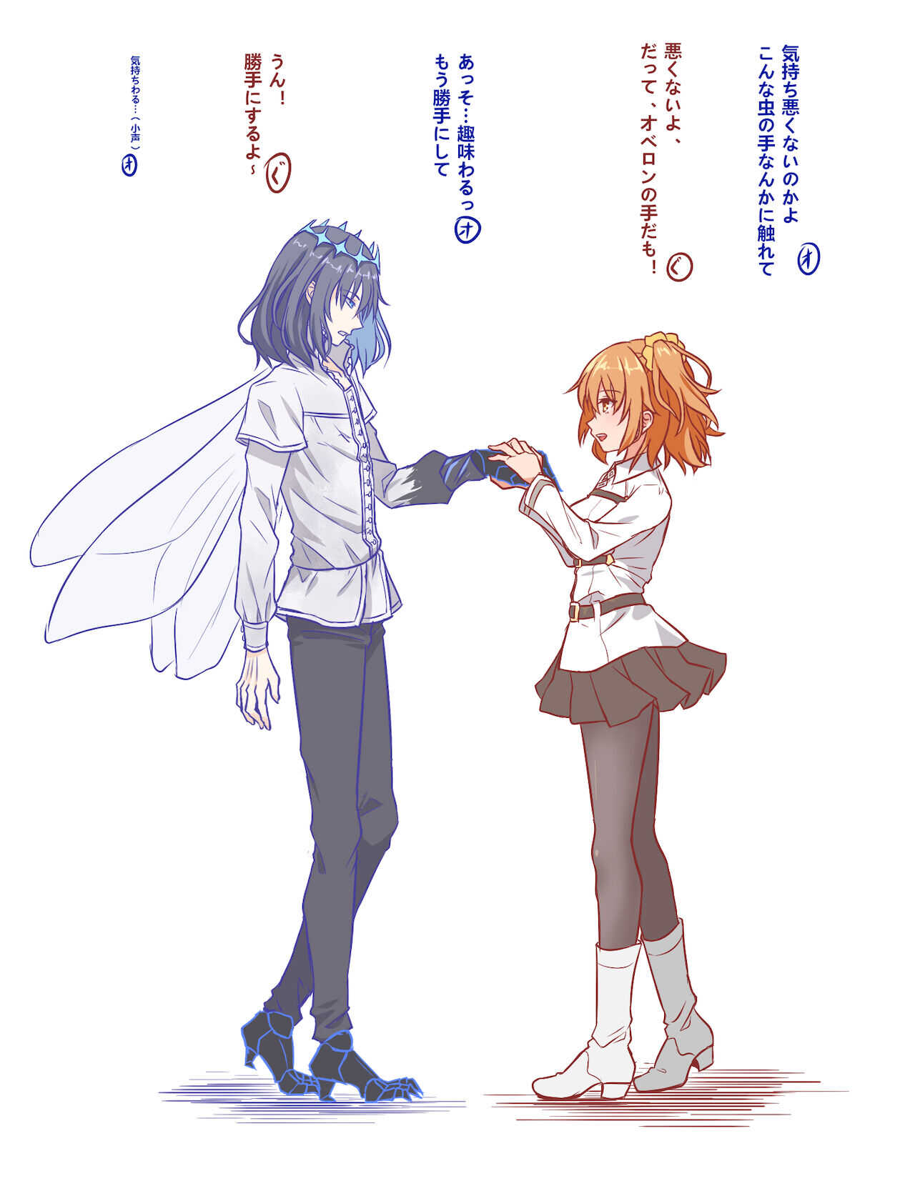 Obe guda ♀ ̄̄tsuirogu page 9 full