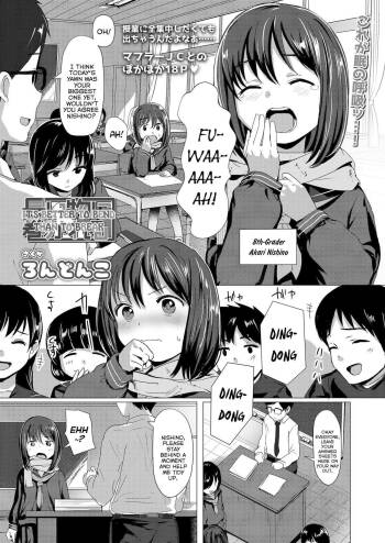 Nagai Mono ni Makareru | It‘s Better to Bend than to Break cover