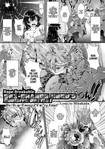 RAPE-BREAKABLE Sex change hero‘s decisive battle! The trap covered enemy base! cover