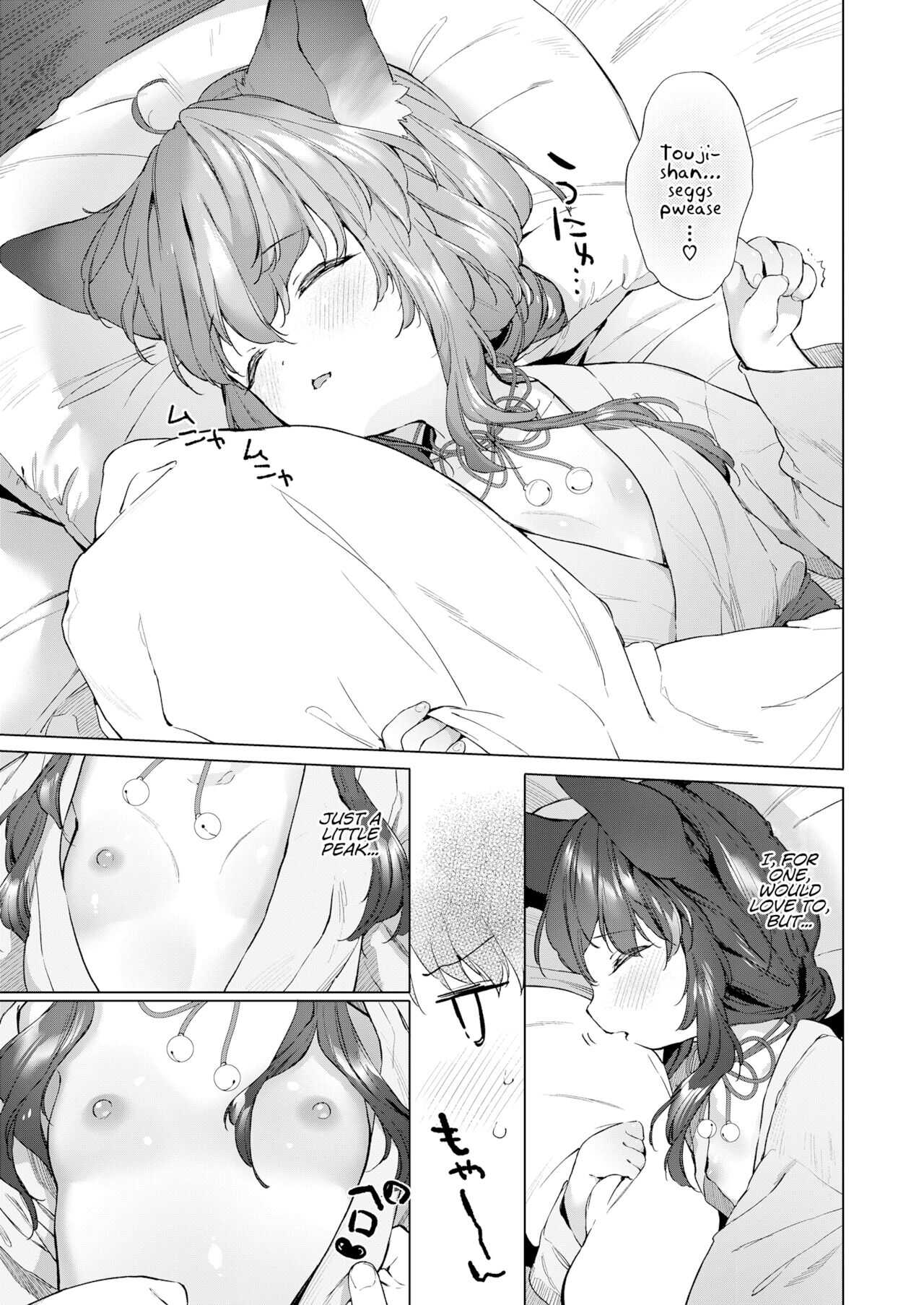 Yowai 200 Chai Okitsune-chan to Oshidori Fuufu Seikatsu. Dai 2 Wa | 200 Year Old Fox Girl and Her Happily Married Life. Part 2 page 9 full
