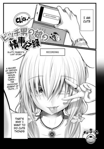 Bitch Otokonoko no Jouji Kiroku | Love Records Of Being With a Bitch Trap cover