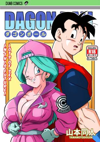 Yamamoto Doujin-Lots Of Sex In This Future!! cover