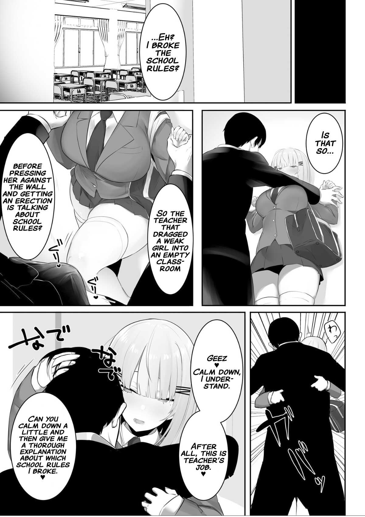 Onsei Keishiki de Oshiego to Amaama Ecchi page 5 full
