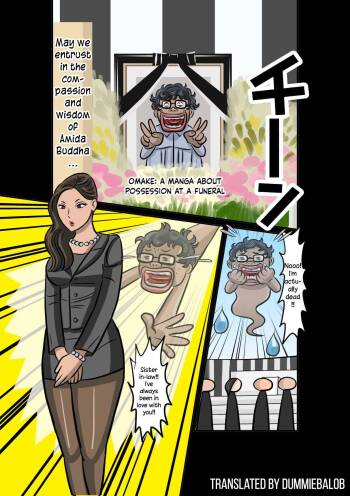 O Soshiki de Hyoui Suru Manga | A Manga About Possession at a Funeral cover