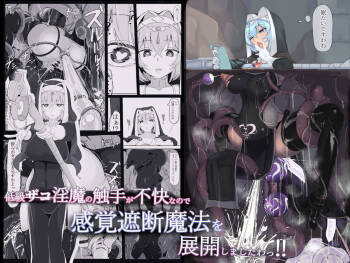Teikyuu Zako Inma no Shokushu ga Fukai nanode Kankaku Sadan Mahou o Tenkai Shimasitawa!! | I deployed sensory deprivation magic against a tentacle incubus monster because it felt gross. cover