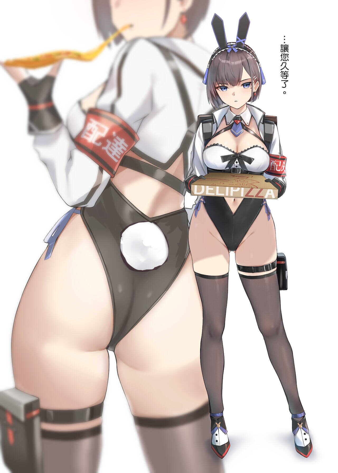 Haitatsu Bunny Girl - Delivery Bunny Girl page 4 full