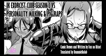 JK Taimabu Season 2: VS Personality Milking & Pig Rape cover