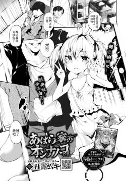 Reitaisai 10 Repo Manga  ~Off-kai Hen~