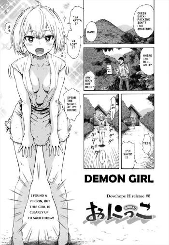 DEMON GIRL cover