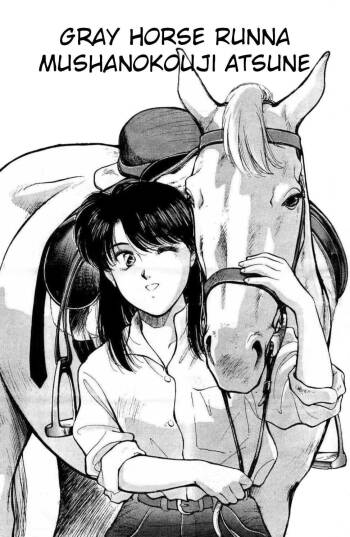 Gray Horse Runna | Hakuba no Runna cover