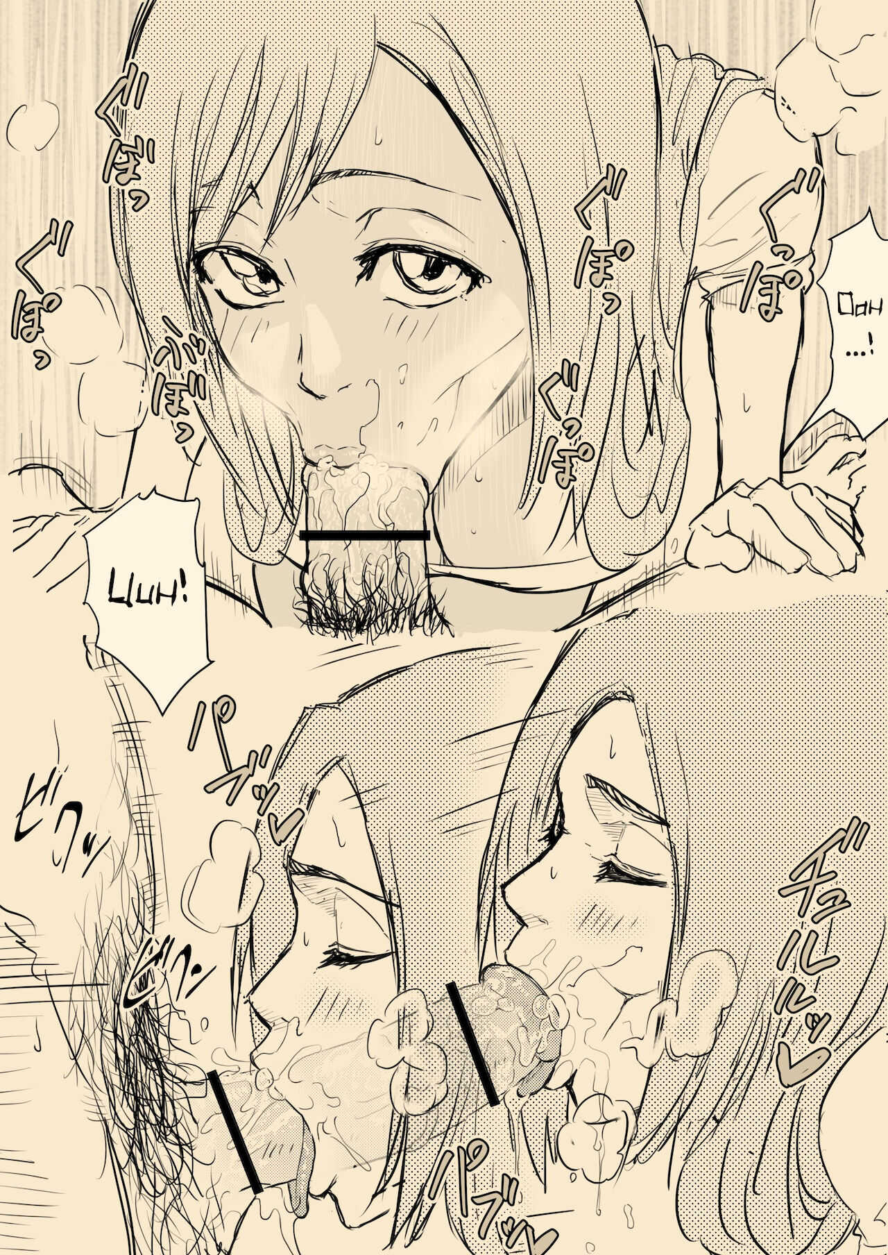 Common Guy page 5 full