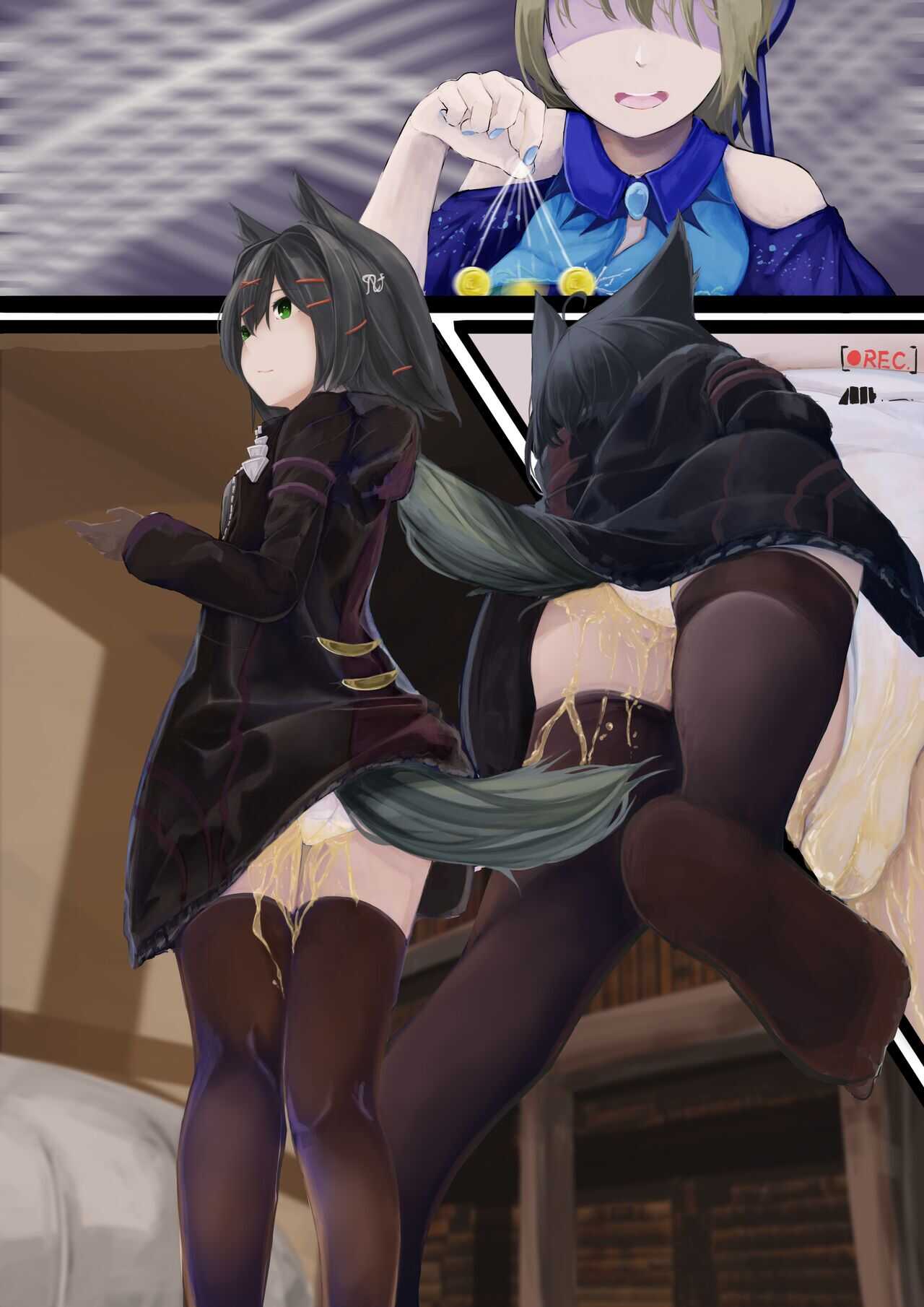 VRC Oshikko Godo page 7 full