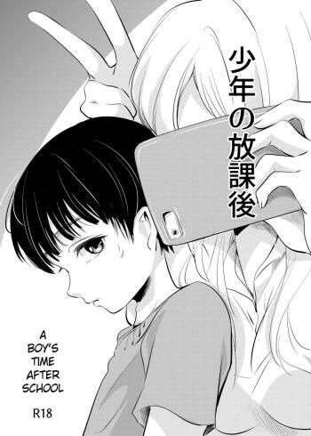 Shounen no Houkago | A Boy‘s Time After School cover