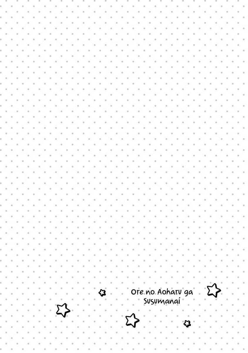 Ore no Aoharu ga Susumanai | 我的青春完全没有进展 Ch. 1 page 6 full