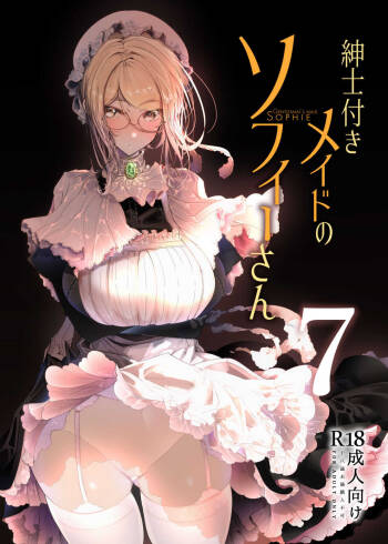 Shinshi Tsuki Maid no Sophie-san 7 cover