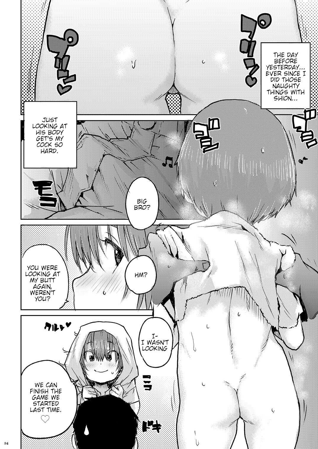 Kagikko page 3 full