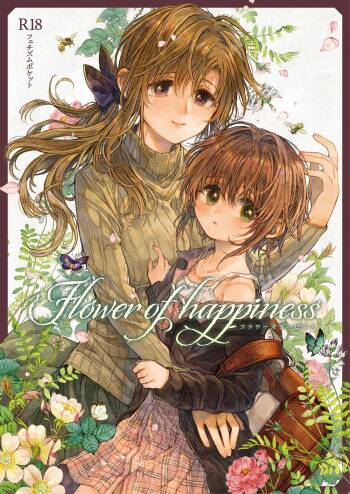Hinata-chan to Sensei cover