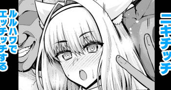 Nikitich, Luluhawa de Ecchicchi cover