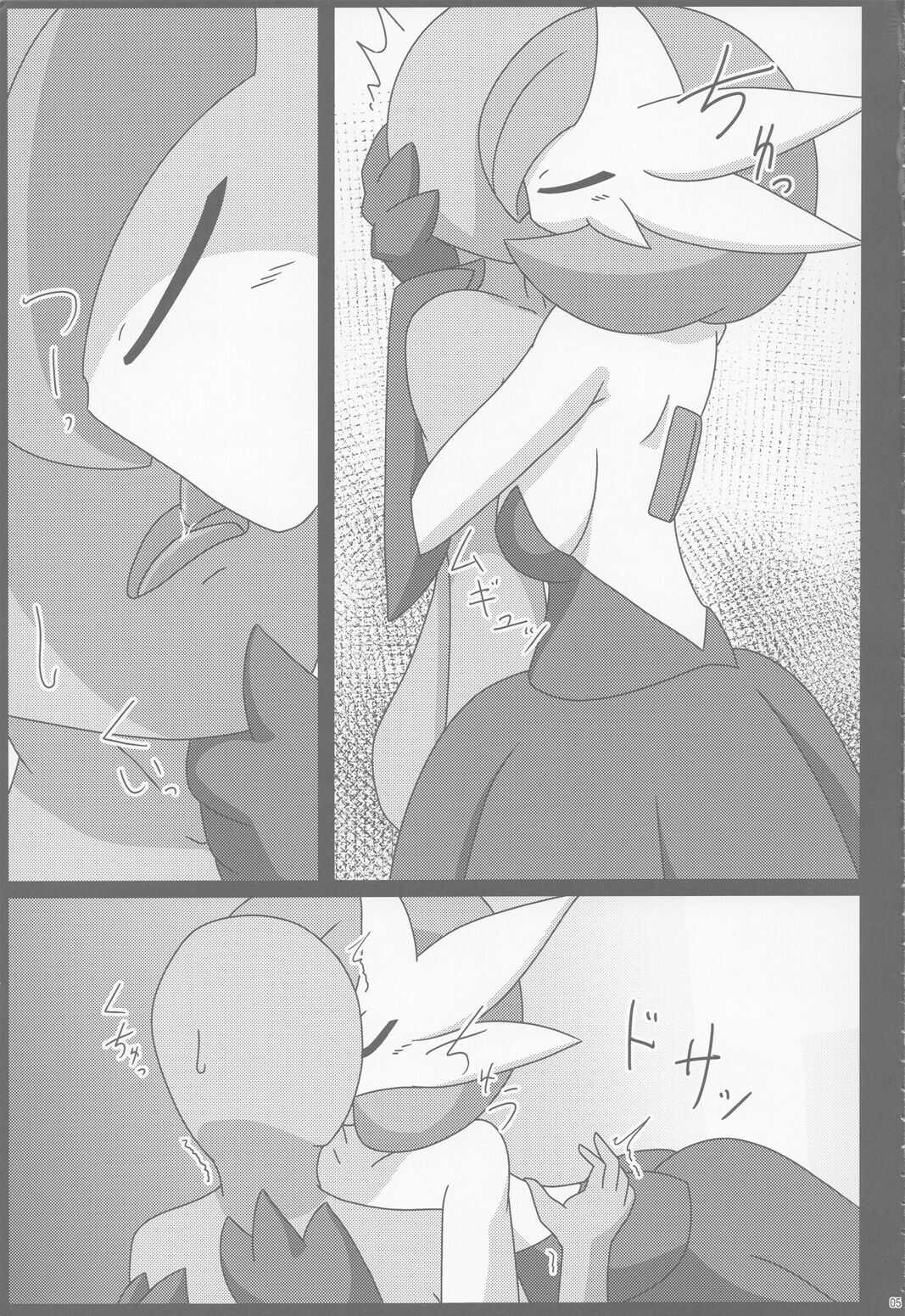 Witch's Moonlit Night | 月夜魔女谭 page 4 full