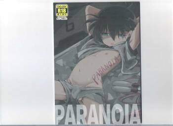 doujinshi shotacon detective conan Paranoia cover