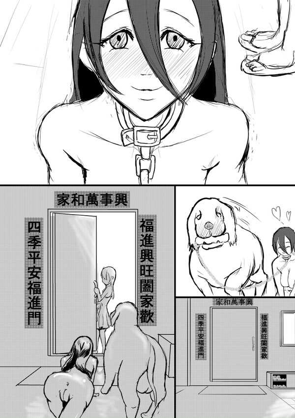 阿福的幸福 01 page 5 full