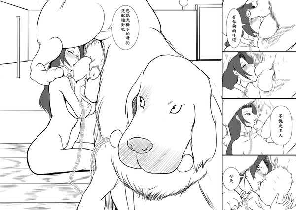 阿福的幸福 01 page 9 full