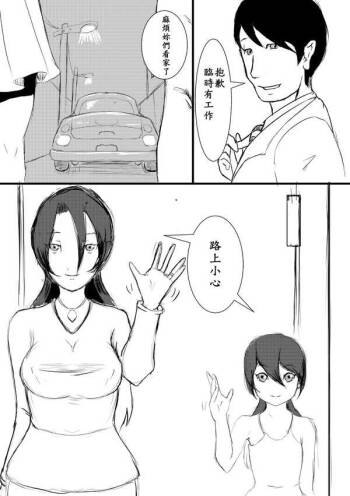 阿福的幸福 01 cover