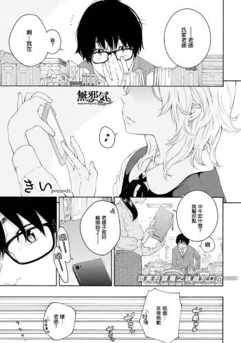 -Futougou- cover