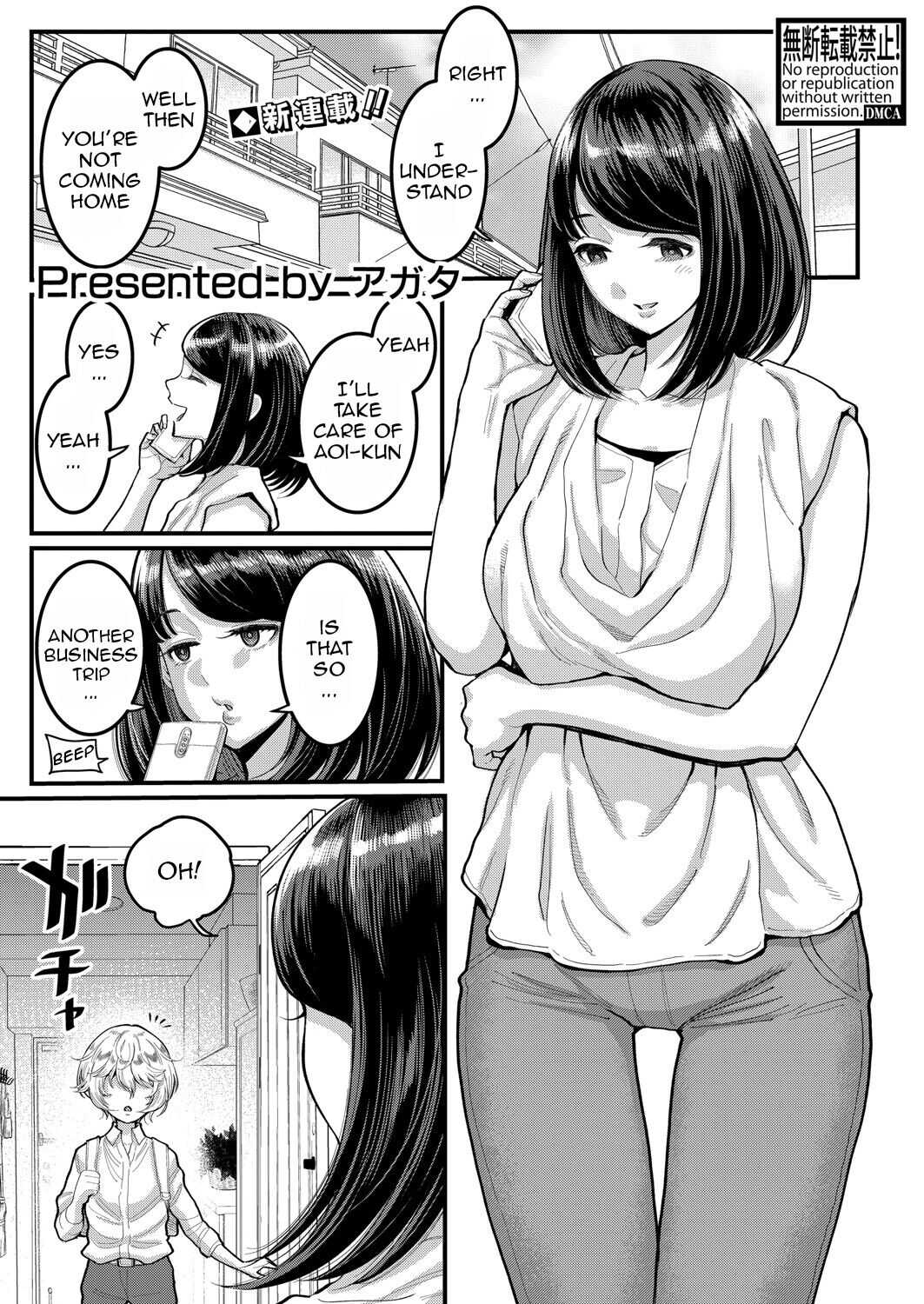 Anata no mama ni naritakute page 1 full