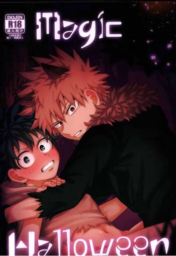 Magic Halloween cover