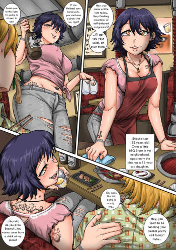 オリジナル落書き：焼肉屋の静香さん cover
