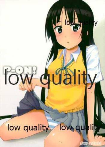 P-ON! cover