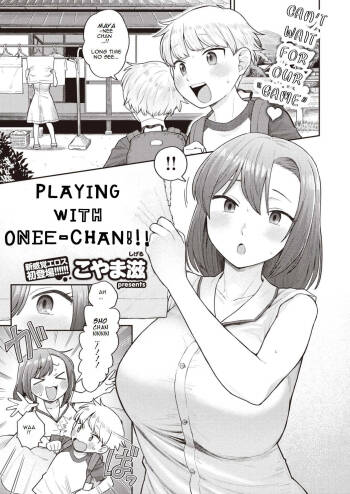 Onee-chan to Asobo! | Playing with Onee-chan!!! cover